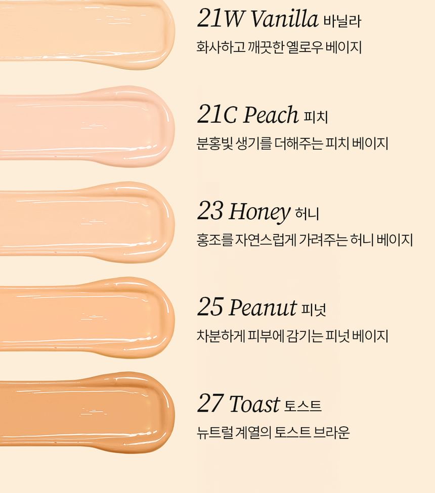 Apple Dewy Fit Cushion - TOCOBO