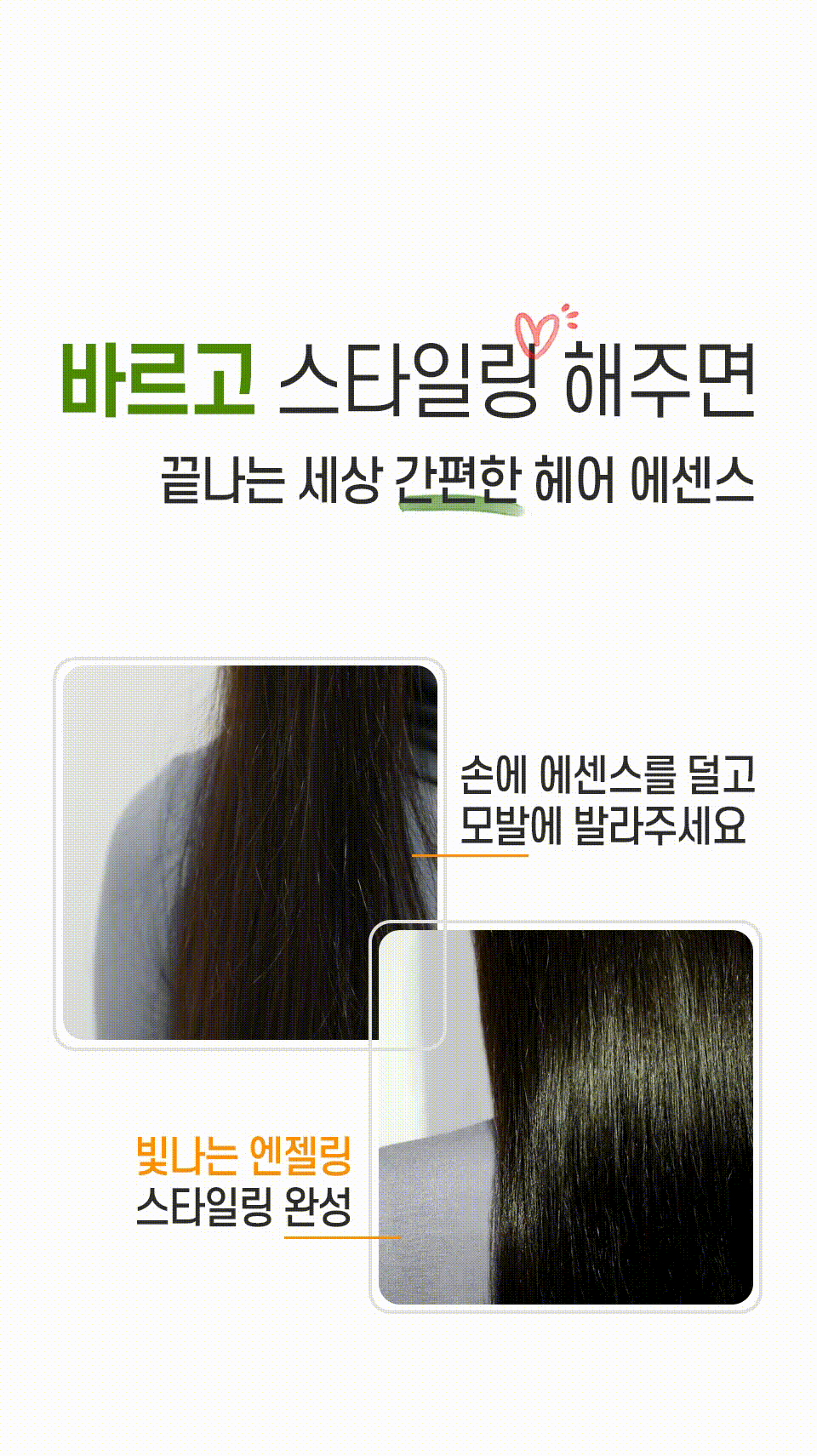 Recubrimiento de colágeno para cabello A+ Esencia muscular CER-100 - ElizaVecca